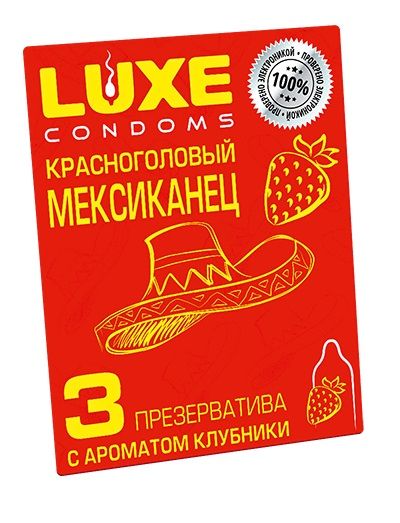 Презервативы с клубничным ароматом  Красноголовый мексиканец  - 3 шт. - Luxe - купить с доставкой в Калининграде
