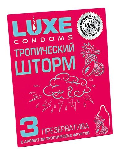 Презервативы с ароматом тропический фруктов  Тропический шторм  - 3 шт. - Luxe - купить с доставкой в Калининграде