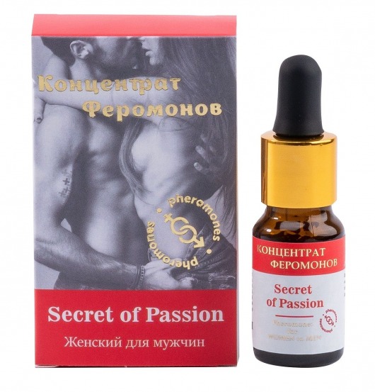 Женский концентрат феромонов Secret of Passion - 10 мл. -  - Магазин феромонов в Калининграде