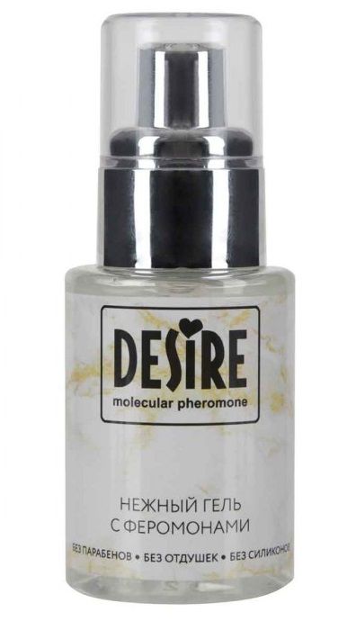 Интимный гель на водной основе с феромонами Desire Molecular Pheromone - 50 мл. - Роспарфюм - купить с доставкой в Калининграде
