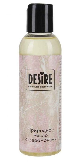Природное масло с феромонами Desire Molecular Pheromone - 150 мл. - Роспарфюм - купить с доставкой в Калининграде