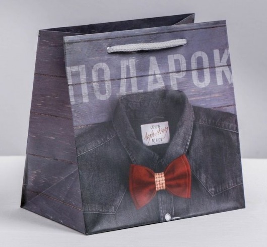 Ламинированный квадратный пакет «Мужской стиль» - 14 х 14 х 9 см. - Сима-Ленд - купить с доставкой в Калининграде