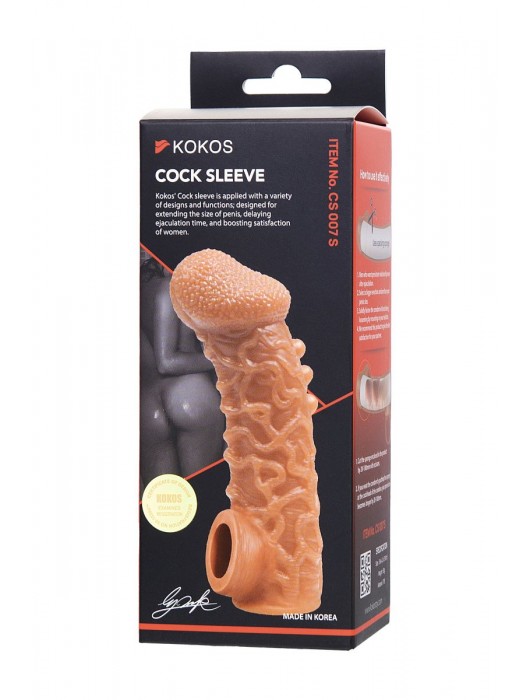 Телесная закрытая насадка с шершавой головкой Cock Sleeve Size S - 13,8 см. - KOKOS - в Калининграде купить с доставкой