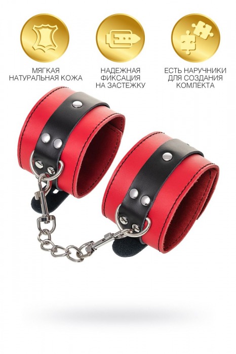 Красно-черные оковы на ноги из кожи - ToyFa - купить с доставкой в Калининграде