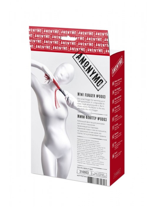 Красно-черный флоггер Anonymo - 28 см. - ToyFa - купить с доставкой в Калининграде