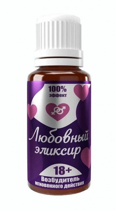 Возбудитель  Любовный эликсир 18+  - 20 мл. - Миагра - купить с доставкой в Калининграде