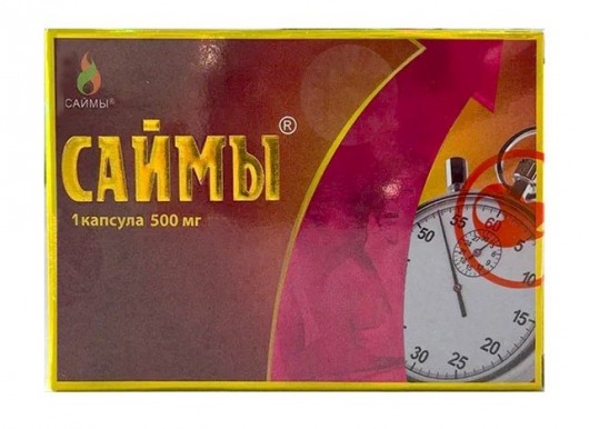 БАД для мужчин  Саймы  - 1 капсула (500 мг.) - Вселенная здоровья - купить с доставкой в Калининграде