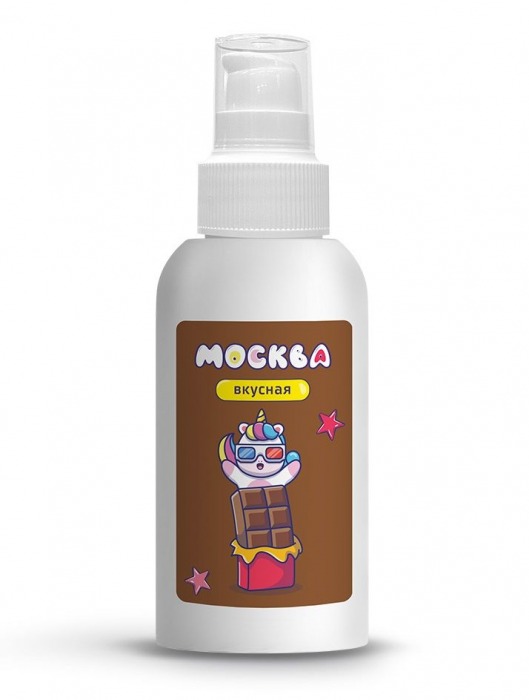 Универсальная смазка с ароматом шоколада  Москва Вкусная  - 100 мл. - Москва - купить с доставкой в Калининграде