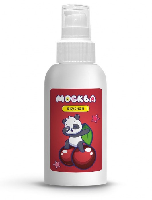 Универсальная смазка с ароматом вишни  Москва Вкусная  - 100 мл. - Москва - купить с доставкой в Калининграде