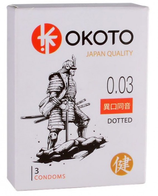 Презервативы с точками OKOTO Dotted - 3 шт. - Sitabella - купить с доставкой в Калининграде