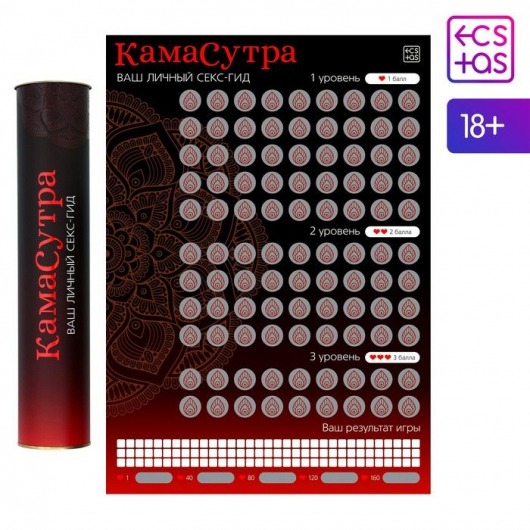 Скретч-плакат  Секс-гид. Камасутра  формата А3 - Сима-Ленд - купить с доставкой в Калининграде