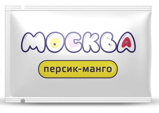 Универсальная смазка с ароматом персика и манго  Москва Вкусная  - 10 мл. - Москва - купить с доставкой в Калининграде