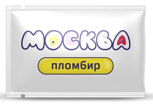 Универсальная смазка с ароматом пломбира  Москва Вкусная  - 10 мл. - Москва - купить с доставкой в Калининграде