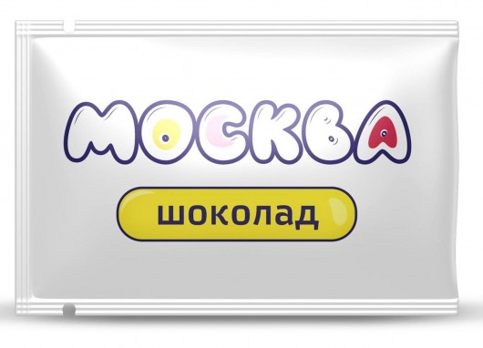 Универсальная смазка с ароматом шоколада  Москва Вкусная  - 10 мл. - Москва - купить с доставкой в Калининграде