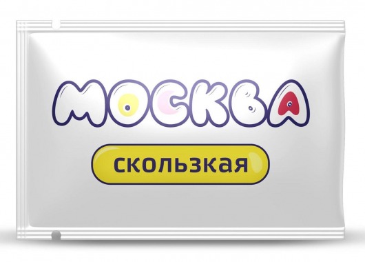 Гибридная смазка  Москва Скользкая  - 10 мл. - Москва - купить с доставкой в Калининграде