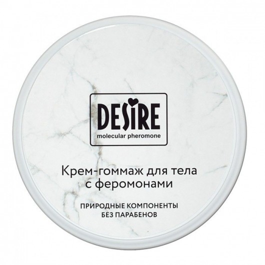 Крем-гоммаж с феромонами Desire - 200 мл. -  - Магазин феромонов в Калининграде