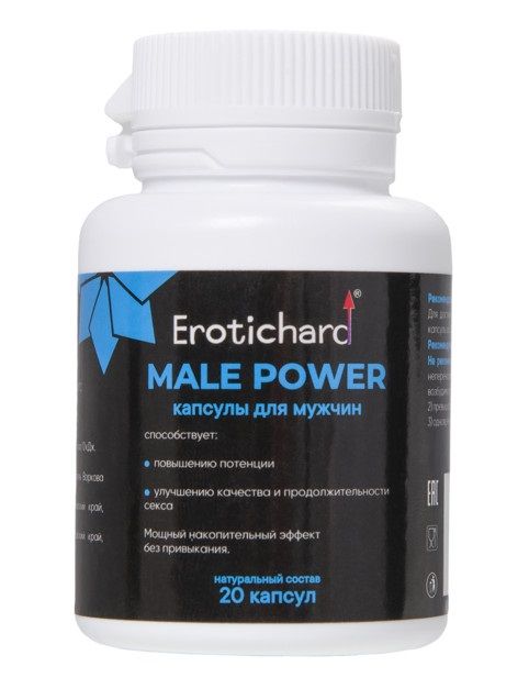 Капсулы для мужчин Erotichard male power - 20 капсул (0,370 гр.) - Erotic Hard - купить с доставкой в Калининграде