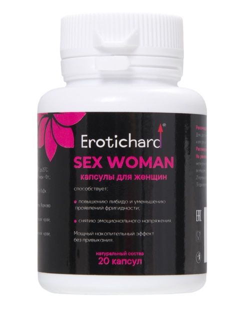 Капсулы для женщин Erotichard sex woman - 20 капсул (0,370 гр.) - Erotic Hard - купить с доставкой в Калининграде