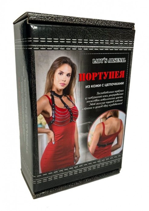 Кожаная портупея с цепями - БДСМ Арсенал - купить с доставкой в Калининграде