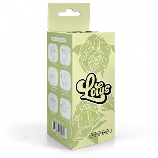 Белый нереалистичный мастурбатор в форме бутона цветка Lotus - 1137 - в Калининграде купить с доставкой