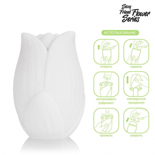 Белый нереалистичный мастурбатор в форме бутона цветка Lotus - 1137 - в Калининграде купить с доставкой