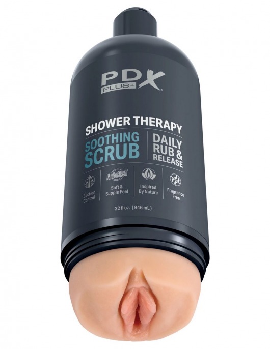 Телесный мастурбатор-вагина Shower Therapy Soothing Scrub - Pipedream - в Калининграде купить с доставкой