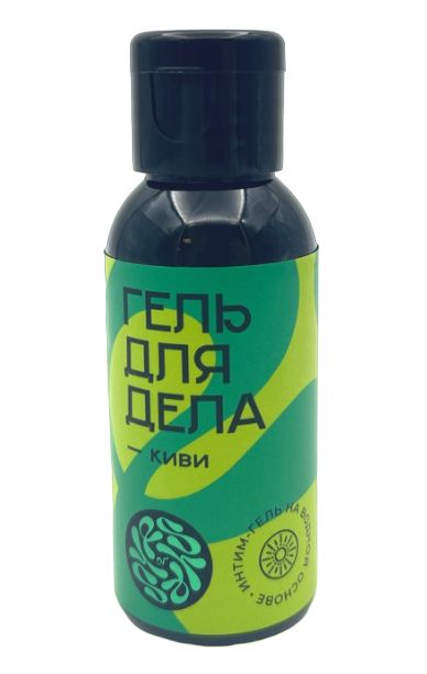 Лубрикант на водной основе YESORYES  Гель для дела - Киви  - 50 мл. - YESORYES - купить с доставкой в Калининграде