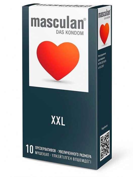 Презервативы увеличенного размера Masculan XXL - 10 шт. - Masculan - купить с доставкой в Калининграде