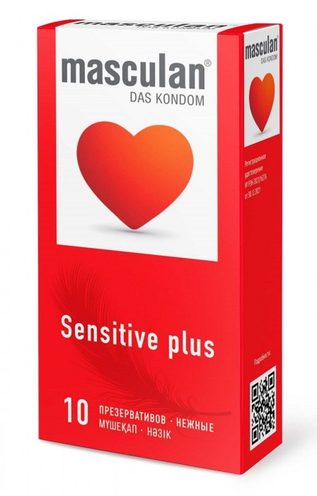Презервативы Masculan Sensitive plus - 10 шт. - Masculan - купить с доставкой в Калининграде