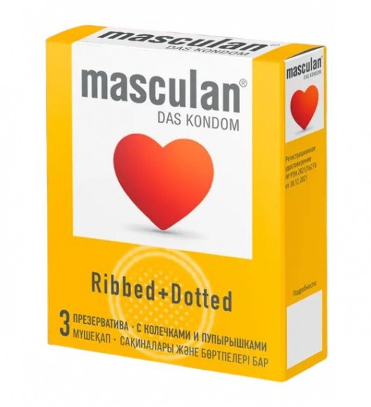 Презервативы с колечками и пупырышками Masculan Ribbed+Dotted - 3 шт. - Masculan - купить с доставкой в Калининграде