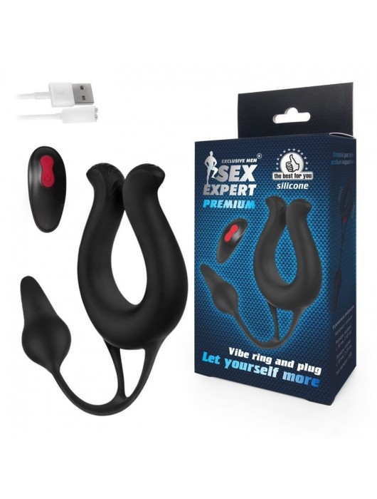 Черная вибронасадка Sex Expert с анальной втулкой - Sex Expert - в Калининграде купить с доставкой