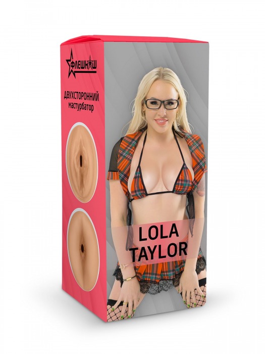 Двусторонний мастурбатор Lola Taylor - 22 см. - ФлешНаш - в Калининграде купить с доставкой
