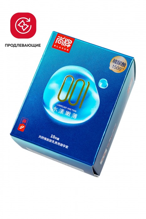 Ультратонкие презервативы с точками Elasun Orgasm and Dotted - 10 шт. - Elasun - купить с доставкой в Калининграде