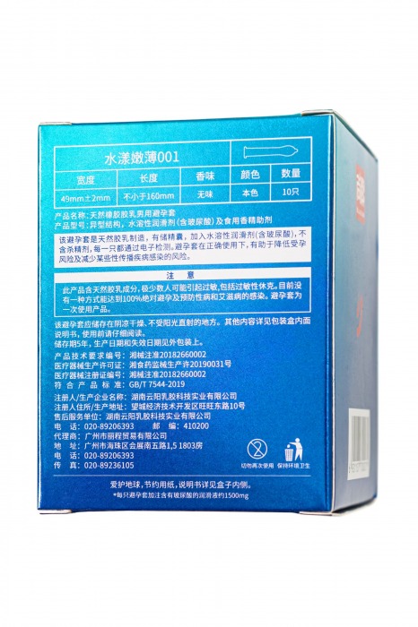 Ультратонкие презервативы с точками Elasun Orgasm and Dotted - 10 шт. - Elasun - купить с доставкой в Калининграде