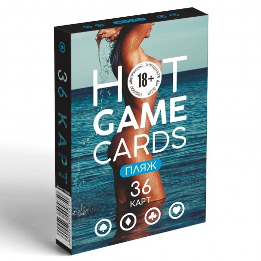 Игральные карты Hot Game Cards «Пляж» - Сима-Ленд - купить с доставкой в Калининграде