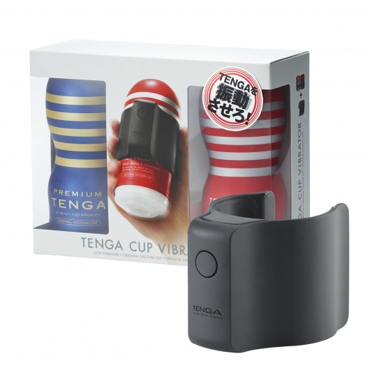 Набор Tenga Cup Vibrator 1st Set: вибратор Cup Vibrator, мастурбатор Original Vacuum Cup, мастурбатор Premium Original Vacuum Cup - Tenga - в Калининграде купить с доставкой