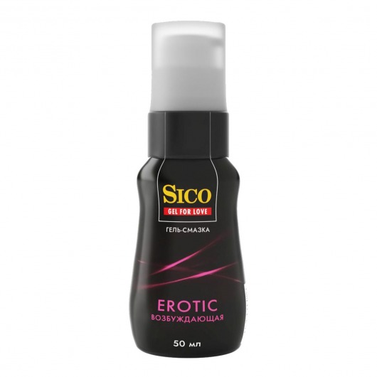 Возбуждающая гель-смазка Sico Erotic - 50 мл. - Sico - купить с доставкой в Калининграде