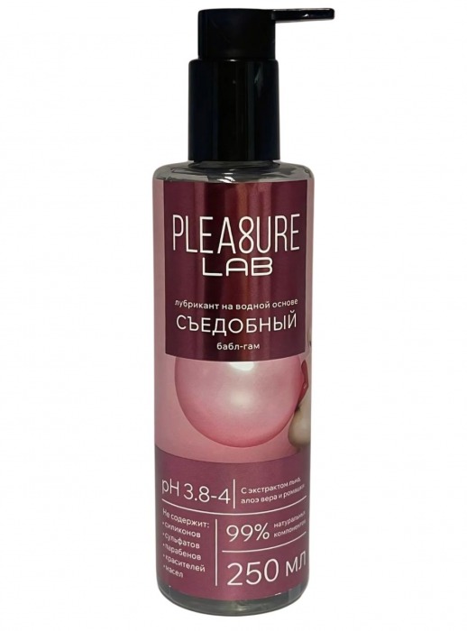 Лубрикант на водной основе Pleasure Lab с ароматом бабл-гам - 250 мл. - Pleasure Lab - купить с доставкой в Калининграде