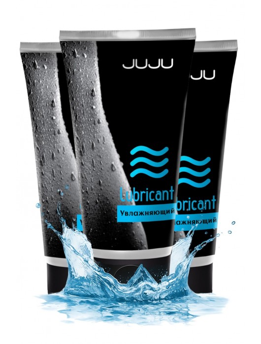 Набор из 3 увлажняющих лубрикантов JUJU - JuJu - купить с доставкой в Калининграде