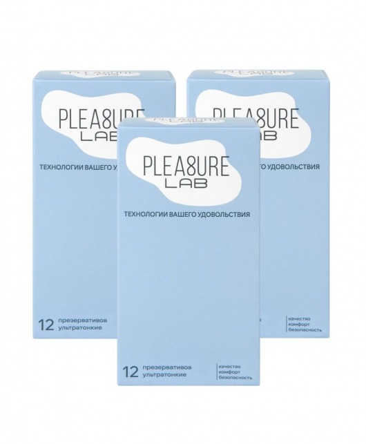 Набор из 3 упаковок ультратонких презервативов Pleasure Lab (по 12 шт.) - Pleasure Lab - купить с доставкой в Калининграде
