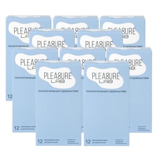 Набор из 10 упаковок ультратонких презервативов Pleasure Lab (по 12 шт.) - Pleasure Lab - купить с доставкой в Калининграде
