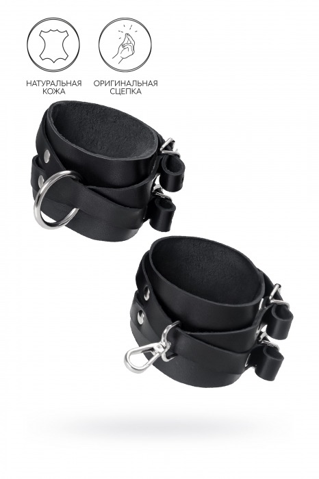 Черные кожаные оковы с двумя перекрёстными ремешками - Pecado - купить с доставкой в Калининграде