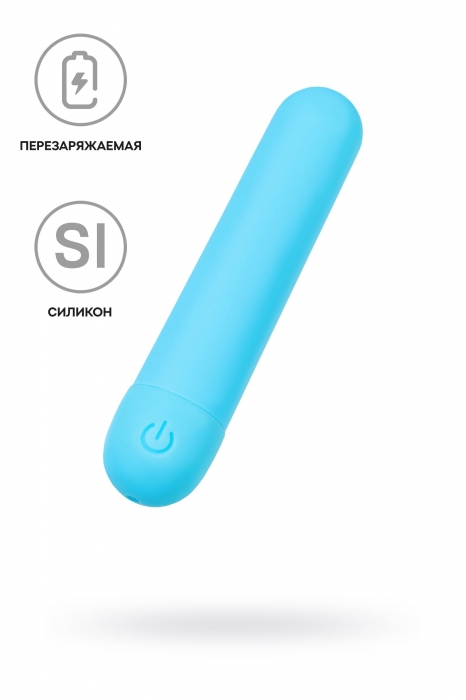 Голубая силиконовая перезаряжаемая вибропуля Murr - 10 см. - A-toys