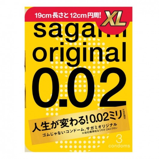 Презервативы увеличенного размера Sagami Original 0.02 XL-size - 3 шт. - Sagami - купить с доставкой в Калининграде