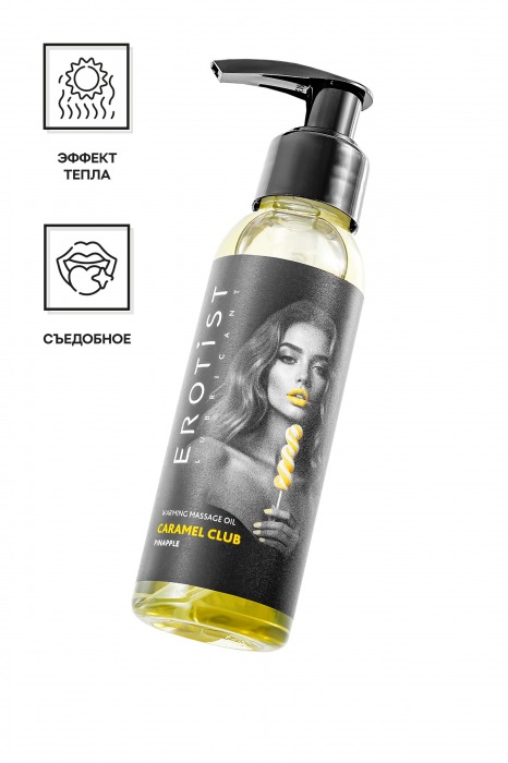 Разогревающее массажное масло Erotist Caramel Club с ароматом ананаса - 100 мл. - Erotist Lubricants - купить с доставкой в Калининграде