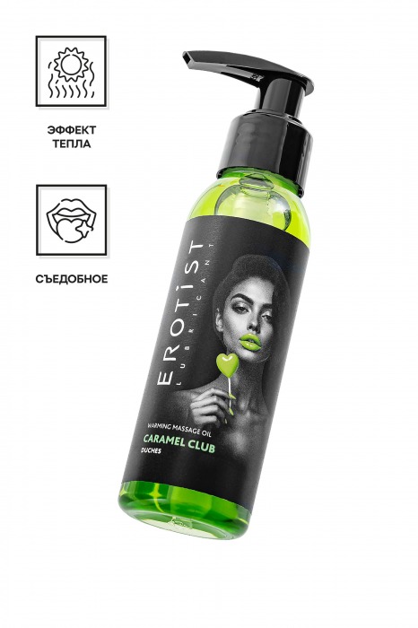 Разогревающее массажное масло Erotist Caramel Club с ароматом дюшеса - 100 мл. - Erotist Lubricants - купить с доставкой в Калининграде