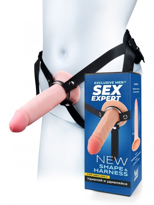 Мужской полый страпон на регулируемых ремнях - 18,5 см. - Sex Expert - купить с доставкой в Калининграде