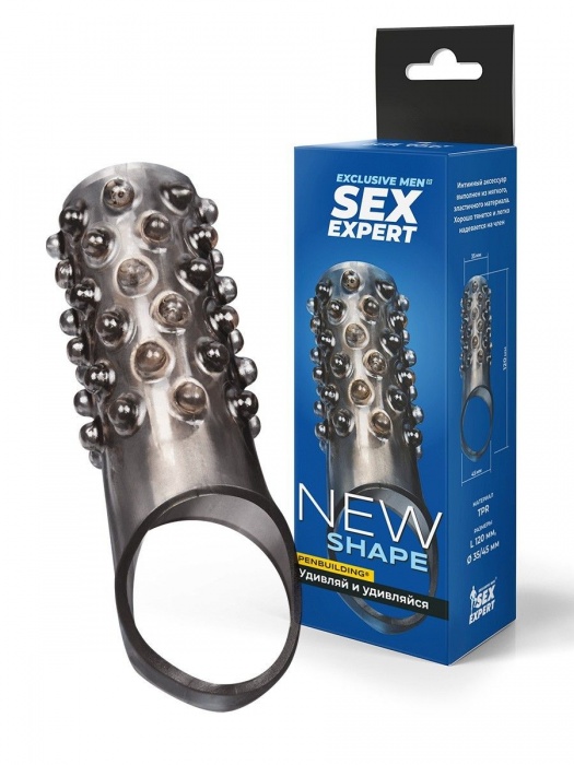 Дымчатая насадка на пенис с выпуклостями - 12 см. - Sex Expert - в Калининграде купить с доставкой