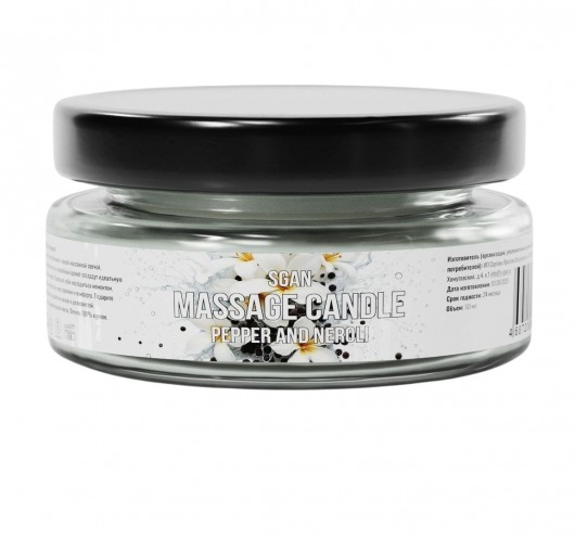 Массажная свеча «Перец и нероли» - 50 мл. - SGAN - купить с доставкой в Калининграде