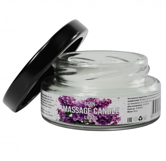Массажная свеча «Сирень» - 50 мл. - SGAN - купить с доставкой в Калининграде